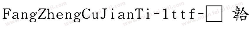 FangZhengCuJianTi-1ttf字体转换