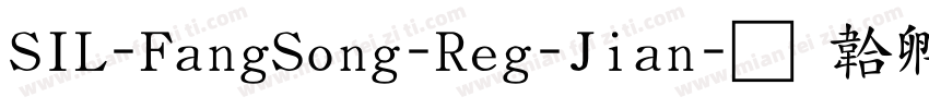 SIL-FangSong-Reg-Jian字体转换