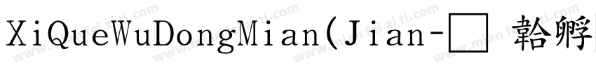 XiQueWuDongMian(Jian字体转换