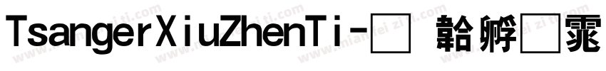 TsangerXiuZhenTi字体转换