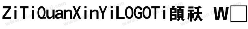 ZiTiQuanXinYiLOGOTi转换器字体转换
