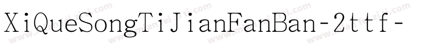 XiQueSongTiJianFanBan-2ttf字体转换