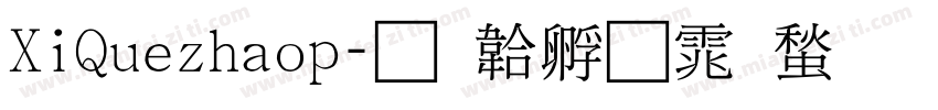 XiQuezhaop字体转换