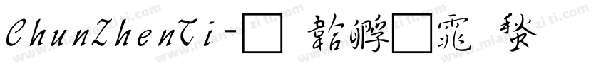 ChunZhenTi字体转换