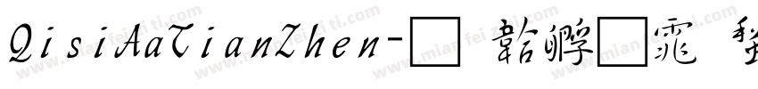 QisiAaTianZhen字体转换