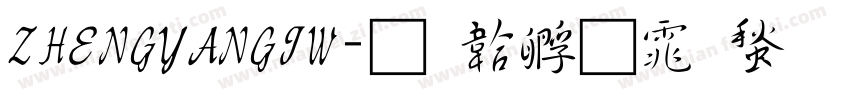 ZHENGYANGJW字体转换