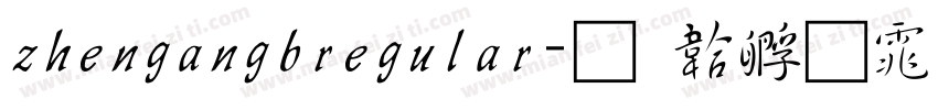 zhengangbregular字体转换