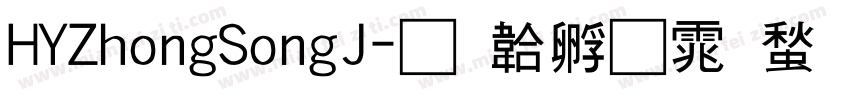 HYZhongSongJ字体转换