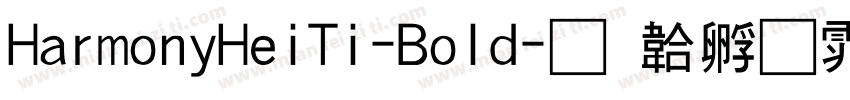 HarmonyHeiTi-Bold字体转换