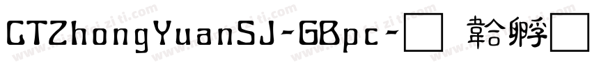 CTZhongYuanSJ-GBpc字体转换
