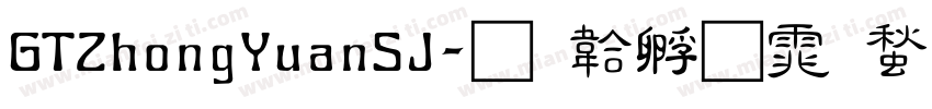 GTZhongYuanSJ字体转换