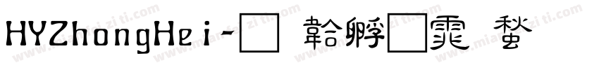 HYZhongHei字体转换