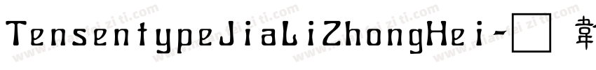 TensentypeJiaLiZhongHei字体转换