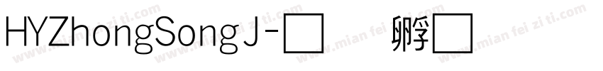 HYZhongSongJ字体转换