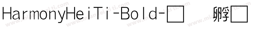HarmonyHeiTi-Bold字体转换