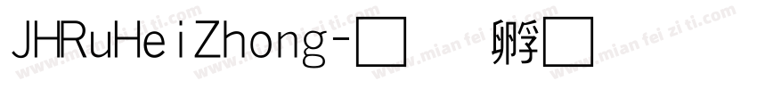 JHRuHeiZhong字体转换