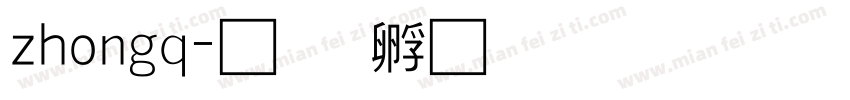 zhongq字体转换
