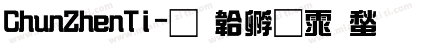 ChunZhenTi字体转换