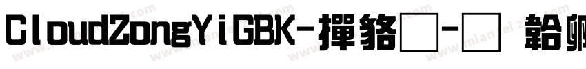 CloudZongYiGBK-常规字体转换