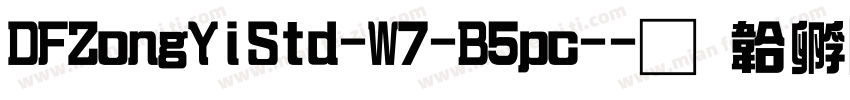 DFZongYiStd-W7-B5pc-字体转换