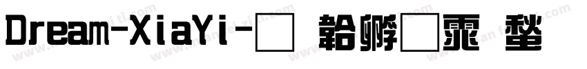 Dream-XiaYi字体转换