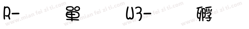 R-少女文字W3字体转换