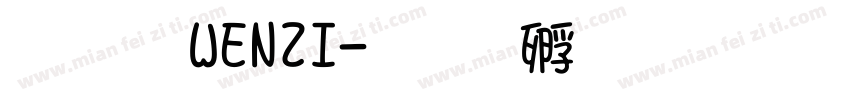 文字WENZI字体转换