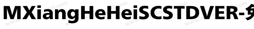 MXiangHeHeiSCSTDVER字体转换