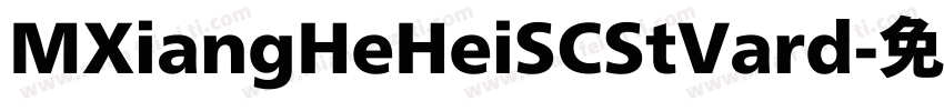 MXiangHeHeiSCStVard字体转换