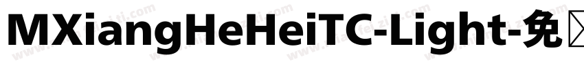 MXiangHeHeiTC-Light字体转换