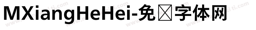 MXiangHeHei字体转换