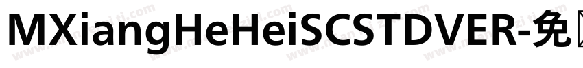MXiangHeHeiSCSTDVER字体转换