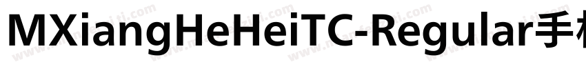 MXiangHeHeiTC-Regular手机版字体转换