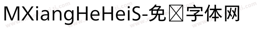 MXiangHeHeiS字体转换