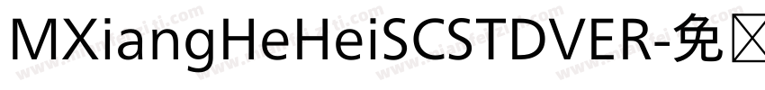 MXiangHeHeiSCSTDVER字体转换
