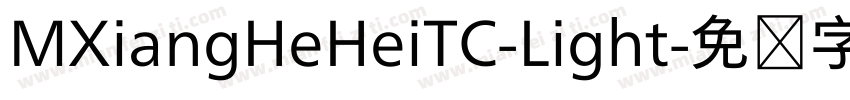 MXiangHeHeiTC-Light字体转换