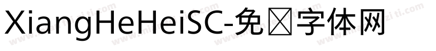 XiangHeHeiSC字体转换