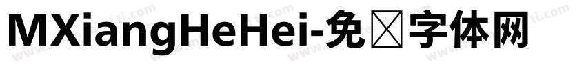 MXiangHeHei字体转换