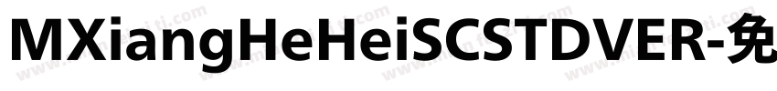 MXiangHeHeiSCSTDVER字体转换