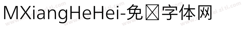 MXiangHeHei字体转换