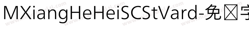 MXiangHeHeiSCStVard字体转换