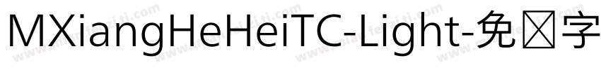 MXiangHeHeiTC-Light字体转换