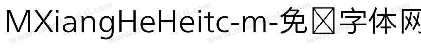 MXiangHeHeitc-m字体转换