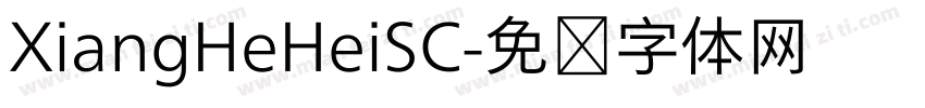 XiangHeHeiSC字体转换
