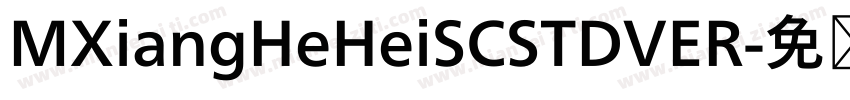 MXiangHeHeiSCSTDVER字体转换