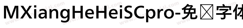 MXiangHeHeiSCpro字体转换