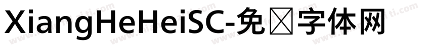 XiangHeHeiSC字体转换
