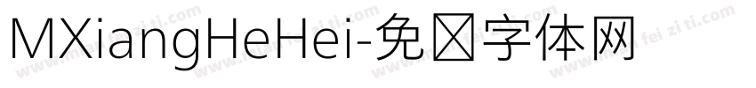 MXiangHeHei字体转换