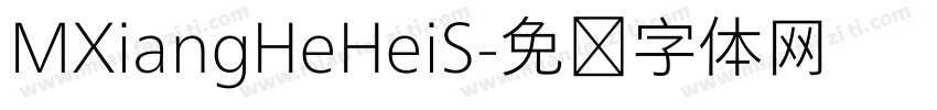 MXiangHeHeiS字体转换