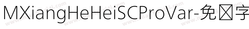 MXiangHeHeiSCProVar字体转换